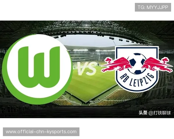 莱比锡锁定德甲前四，勇攀冠军高峰，德甲莱比锡最新帮派球队关系